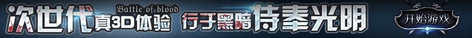 白塔区新闻网