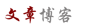 白塔区新闻网
